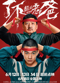 高清不卡日本v在线二区